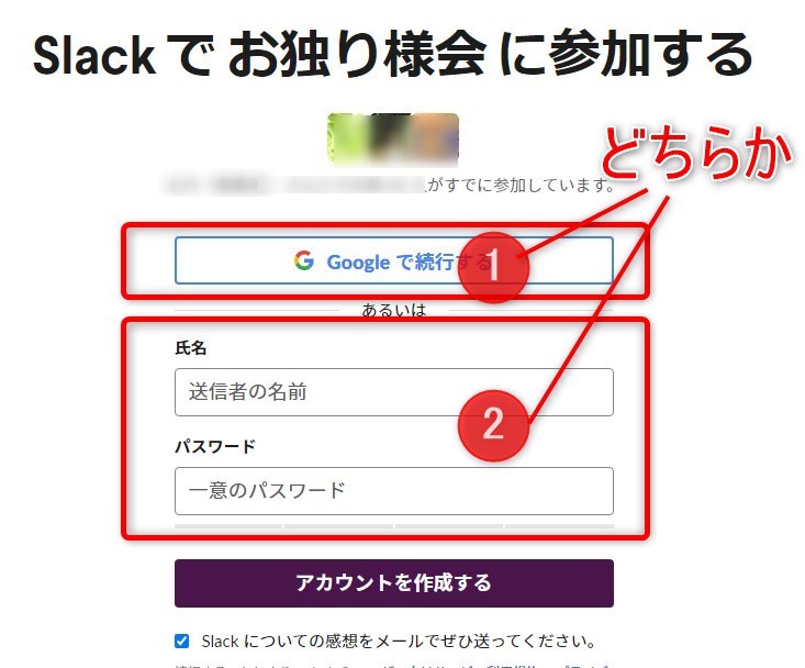 スラッグ