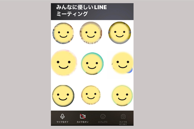 ひろみつさんのみんなに優しいLINEミーティング全国キャラバン~2022年10月9日(日)など
