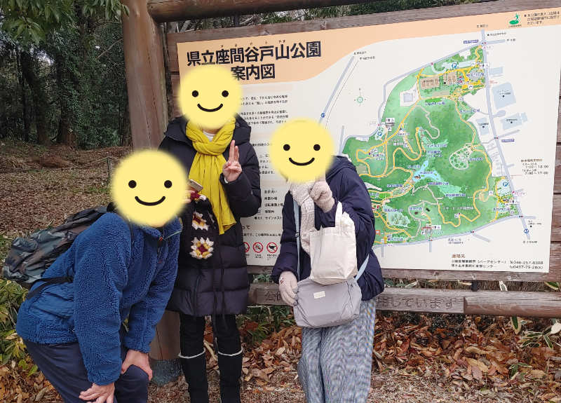 神奈川・ランチと座間谷戸山公園で春を見つけるオフ会～2024年2月4日
