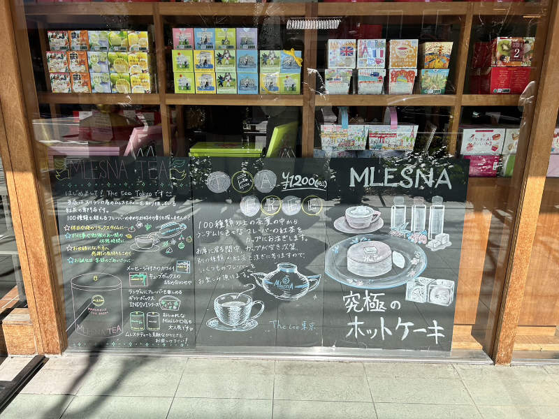 東京・みまこさんの神楽坂で紅茶飲み放題オフ会～2024年3月9日