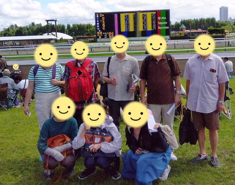 2025年8月9日(土)「2025札幌競馬場に集まろうオフ会」