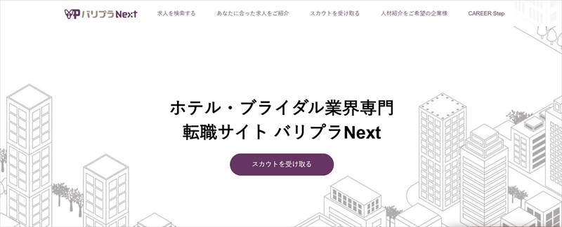 valueplus-nex_