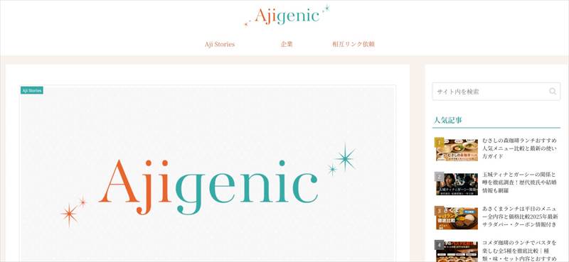 ajigenic