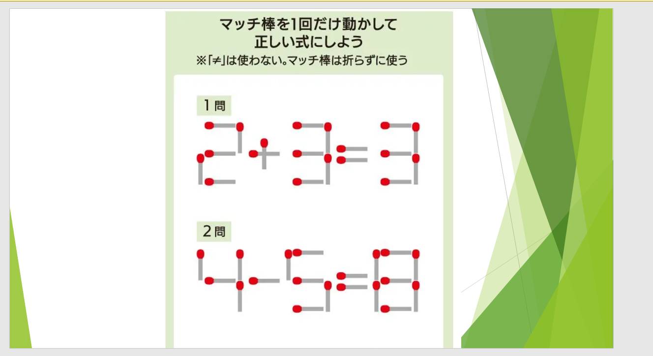 2025年12月13日北海道-交流会