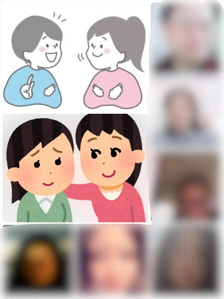 ひろみつさんのLINEミーティング～～2026年1月11・12日