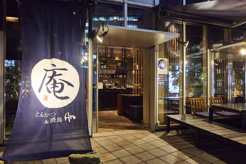 トンカツの店AN